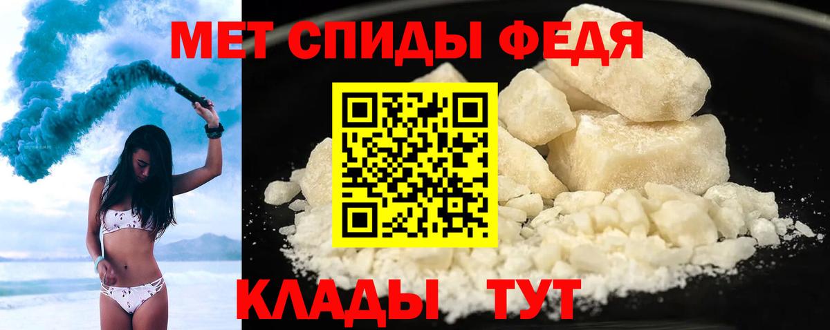 Amphetamine 97% Хасавюрт