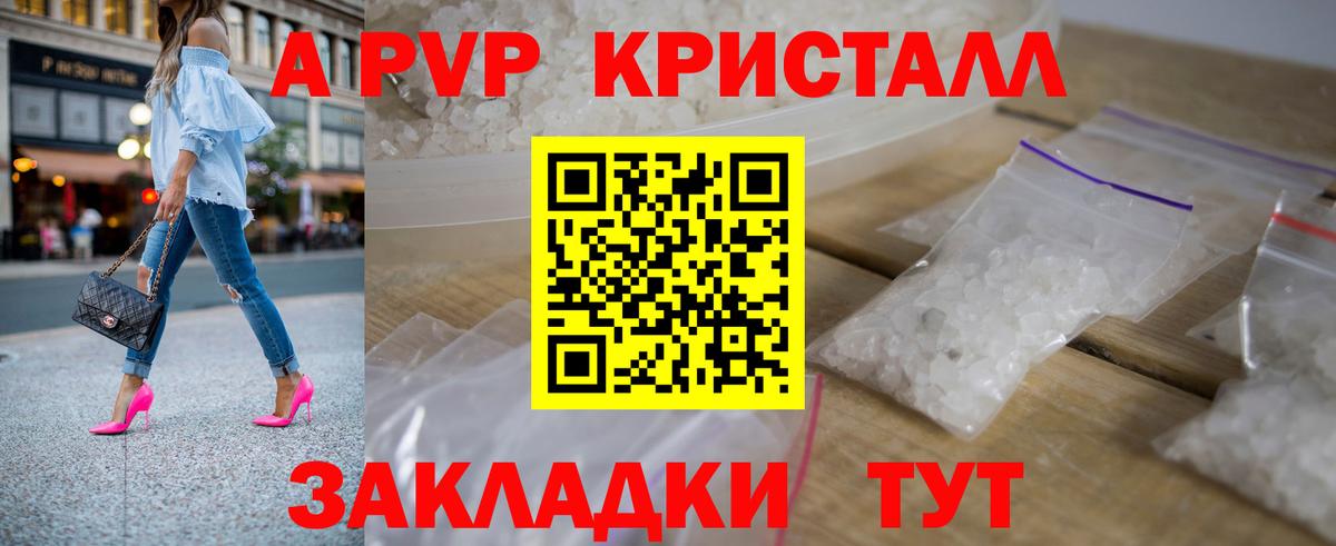 Альфа ПВП Соль Хасавюрт