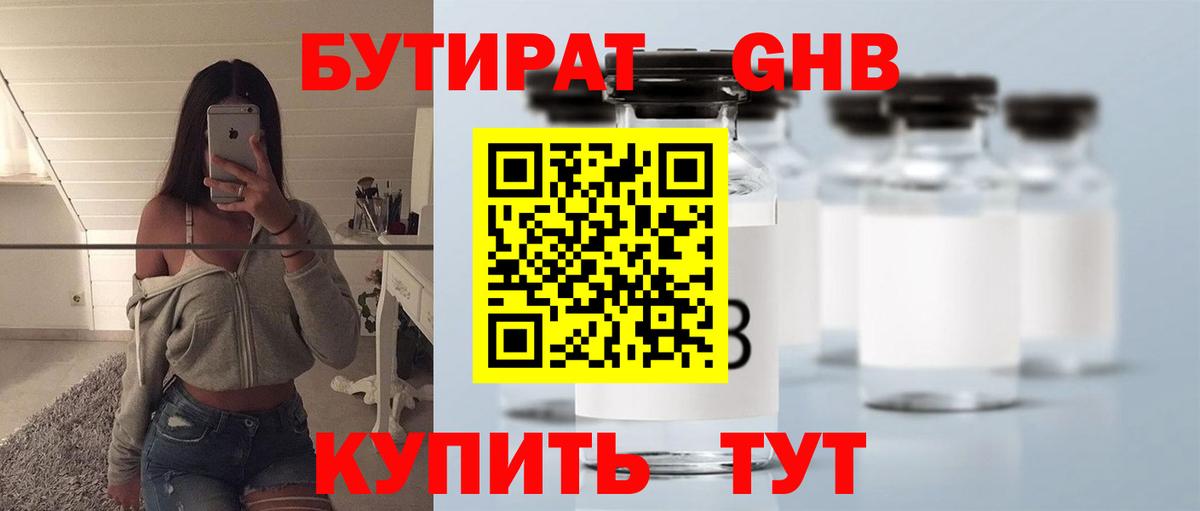 NBOMe Хасавюрт