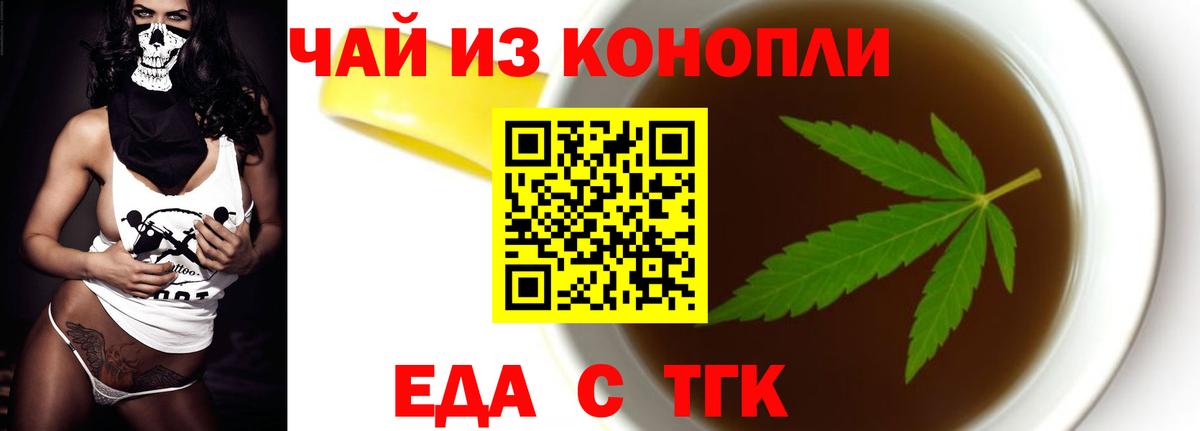 Хасавюрт  Canna-Cookies марихуана  Вход с VPN 
