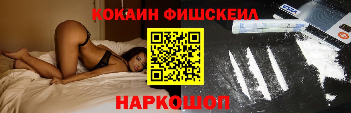 COCAIN Эквадор Хасавюрт