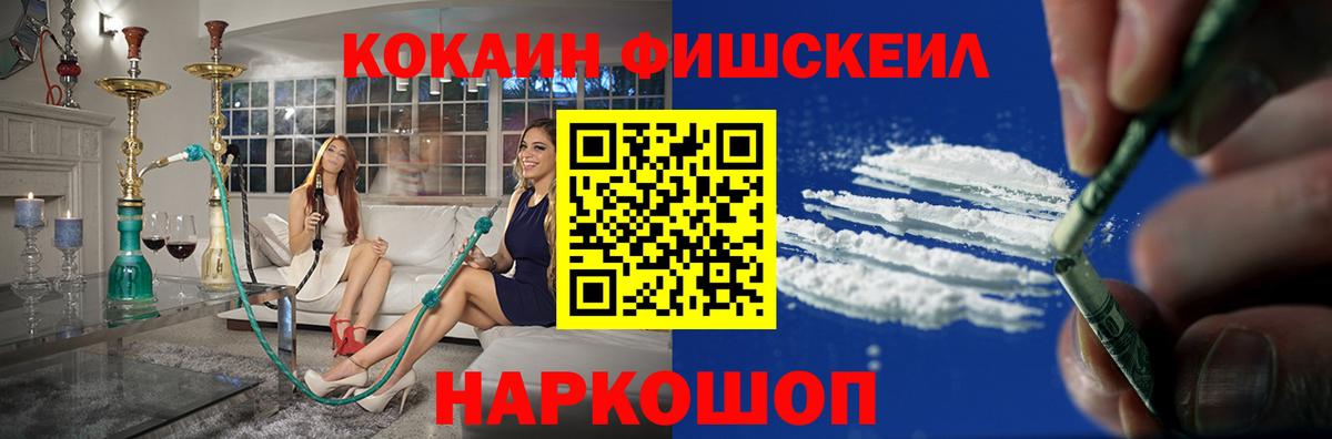 Хасавюрт  КОКАИН Боливия  Кокаин  Вход с VPN  КОКАИН Боливия 