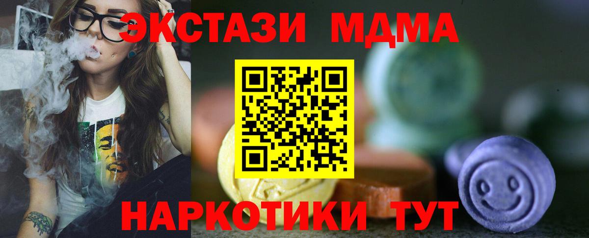 Экстази 280мг  ЭКСТАЗИ 250 мг  Хасавюрт  Вход с VPN 