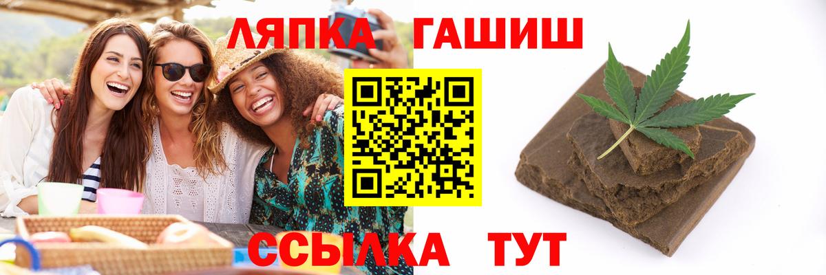 ГАШИШ хэш Хасавюрт