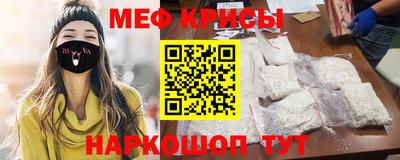 гашик Краснокаменск