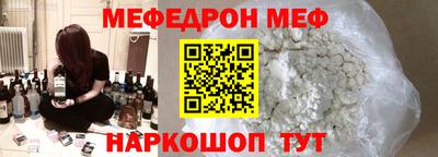 гашик Краснокаменск