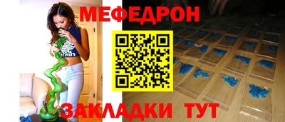 гашик Краснокаменск