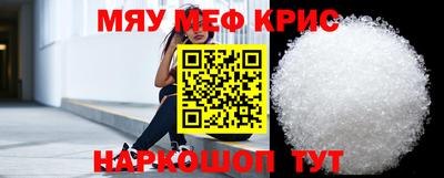 альфа пвп Краснознаменск