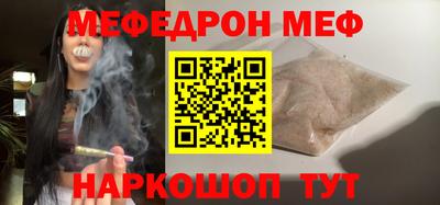 альфа пвп Краснознаменск