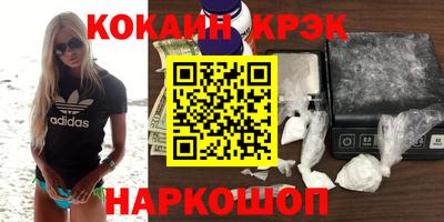 экстази Краснодар