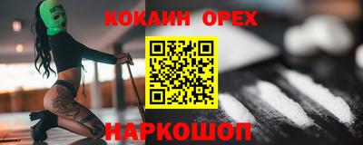 альфа пвп Краснознаменск