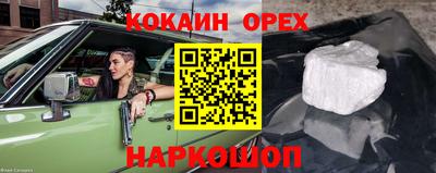 экстази Краснодар