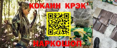 гашик Краснокаменск