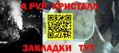 гашик Краснокаменск