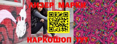 альфа пвп Краснознаменск