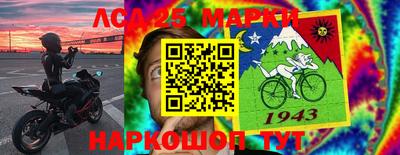 альфа пвп Краснознаменск