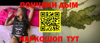 гашик Краснокаменск