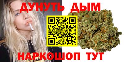 альфа пвп Краснознаменск