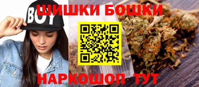 гашик Краснокаменск