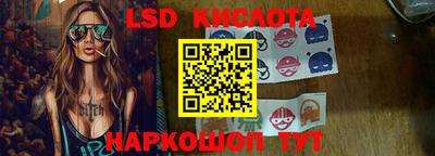 экстази Краснодар