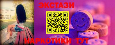 экстази Краснодар