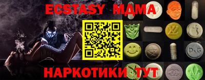 альфа пвп Краснознаменск