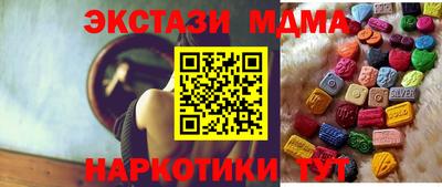 гашик Краснокаменск