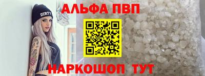 гашик Краснокаменск