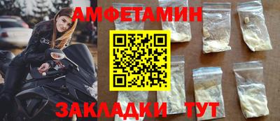 альфа пвп Краснознаменск