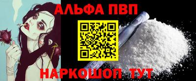 гашик Краснокаменск