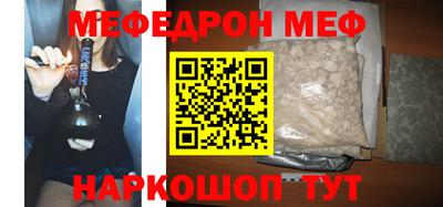 альфа пвп Краснознаменск