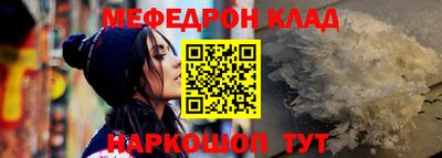 гашик Краснокаменск