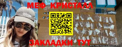 гашик Краснокаменск