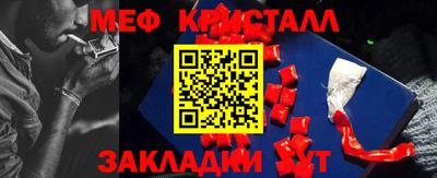 гашик Краснокаменск