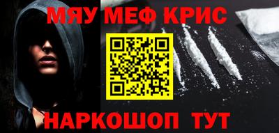 гашик Краснокаменск