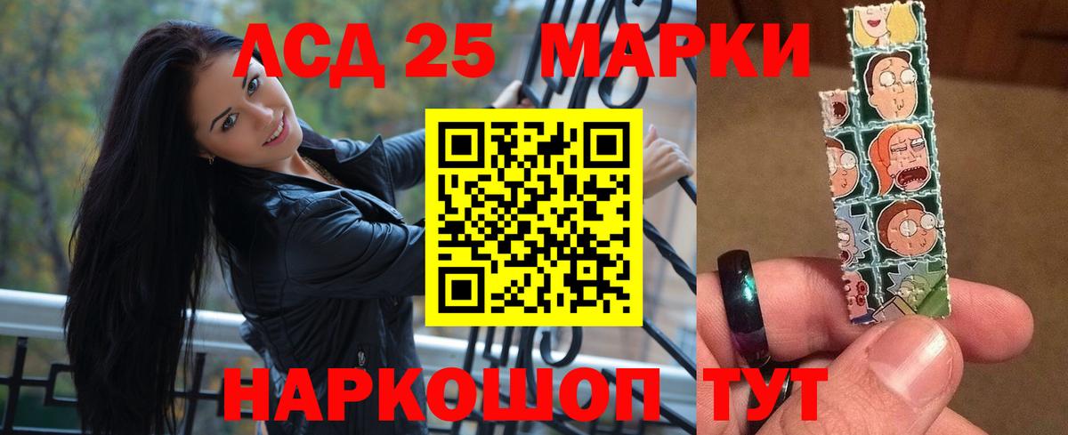 LSD-25 экстази кислота  ЛСД экстази  Хасавюрт  ЛСД экстази кислота  Вход с VPN 