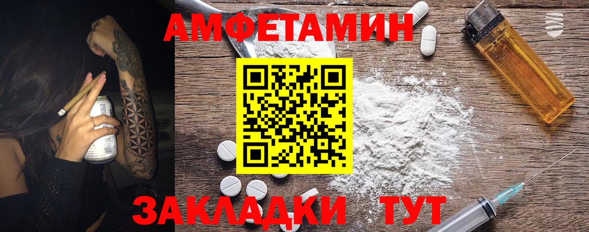 Хасавюрт  Первитин мет  Вход с VPN 