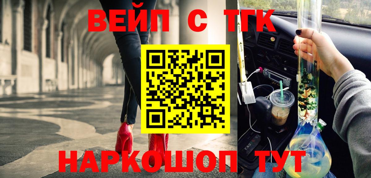 Дистиллят ТГК гашишное масло  Дистиллят ТГК Wax  Вход с VPN  Хасавюрт 