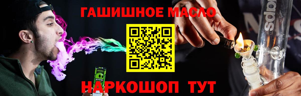 ТГК концентрат Хасавюрт