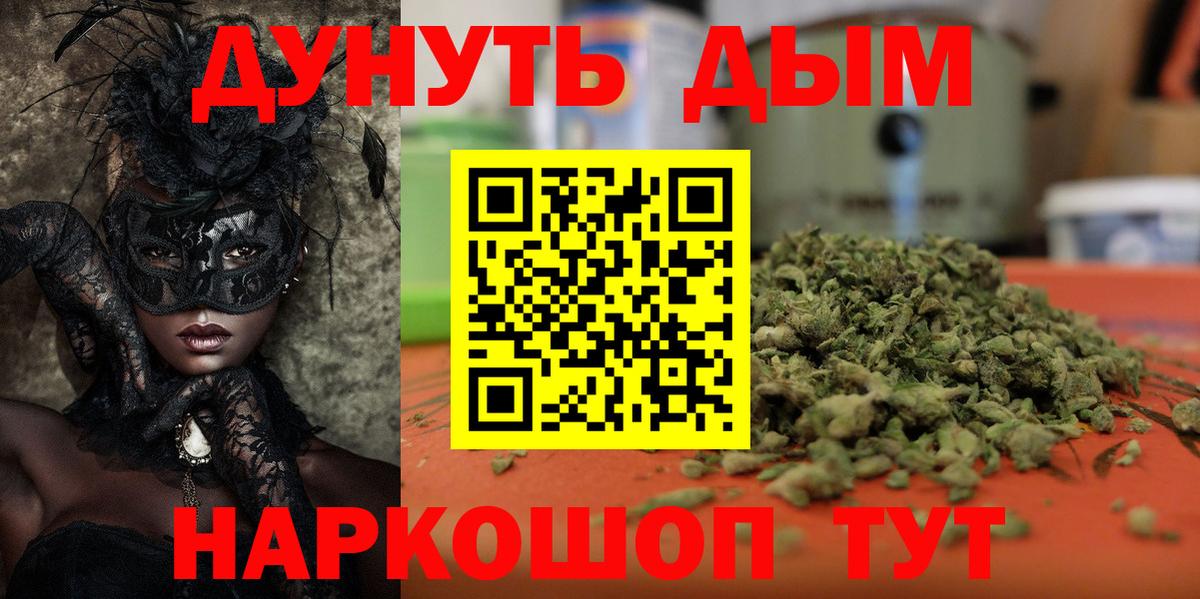 Каннабис конопля  Бошки Шишки THC 21%  Хасавюрт  МАРИХУАНА AK-47  Вход с VPN  Шишки марихуана Amnesia 
