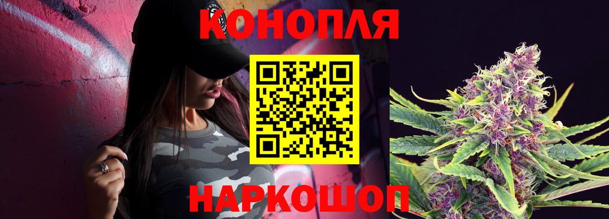 Канабис THC 21% Хасавюрт